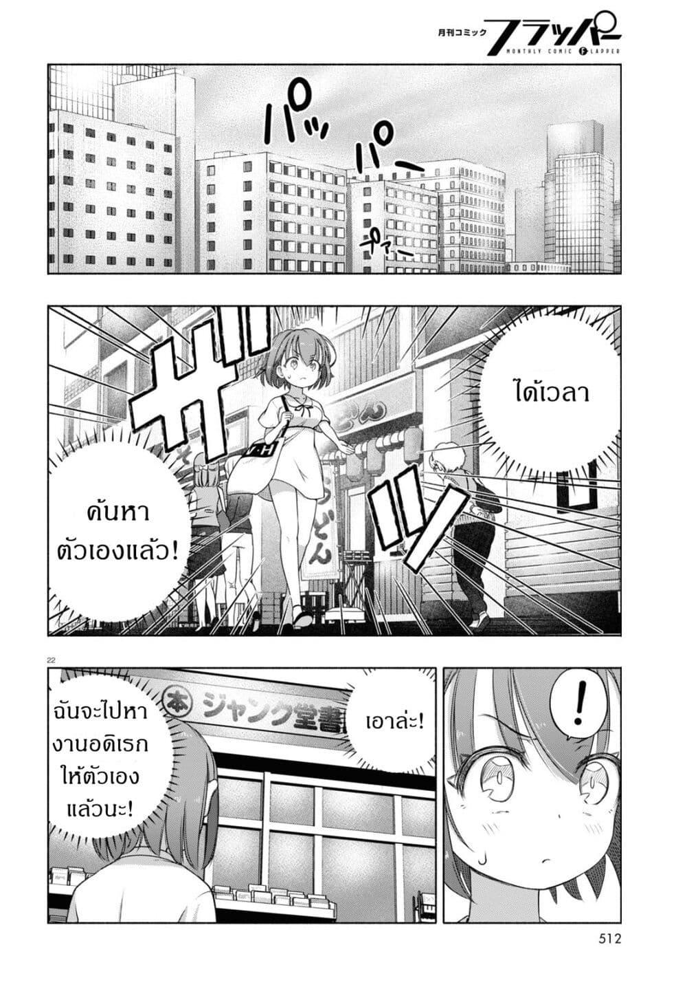 Manga-lc-com อ่านมังงะ อ่านการ์ตูน ออนไลน์ ฟรี FX Fighter Kurumi-chan ตอนที่ 1 2 3 4 5 6 7 8 9 10 11 12 13 14 ฟรี ไม่มีโฆษณา Manga-lc - อ่าน มังงะ อ่าน การ์ตูน ออนไลน์ อ่านมังงะ ฟรี