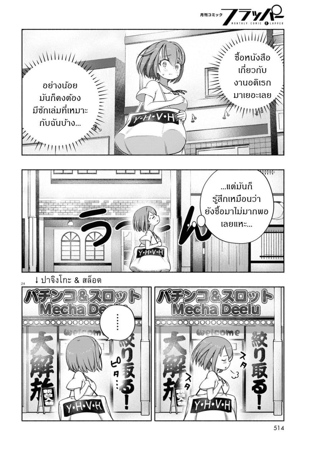 Manga-lc-com อ่านมังงะ อ่านการ์ตูน ออนไลน์ ฟรี FX Fighter Kurumi-chan ตอนที่ 1 2 3 4 5 6 7 8 9 10 11 12 13 14 ฟรี ไม่มีโฆษณา Manga-lc - อ่าน มังงะ อ่าน การ์ตูน ออนไลน์ อ่านมังงะ ฟรี