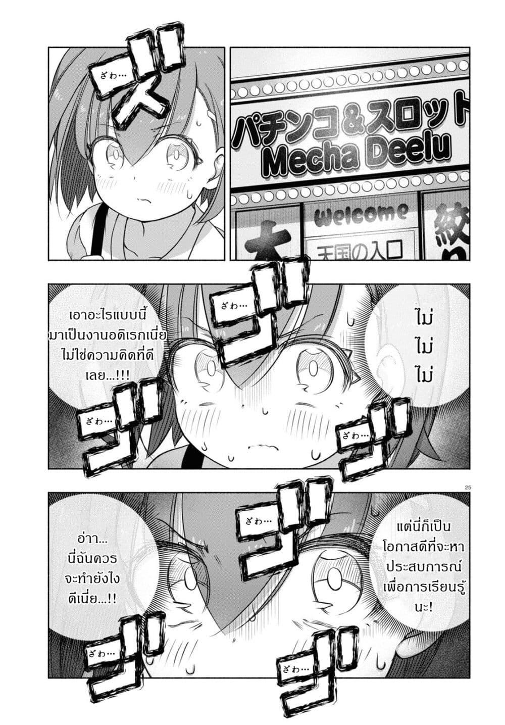 Manga-lc-com อ่านมังงะ อ่านการ์ตูน ออนไลน์ ฟรี FX Fighter Kurumi-chan ตอนที่ 1 2 3 4 5 6 7 8 9 10 11 12 13 14 ฟรี ไม่มีโฆษณา Manga-lc - อ่าน มังงะ อ่าน การ์ตูน ออนไลน์ อ่านมังงะ ฟรี