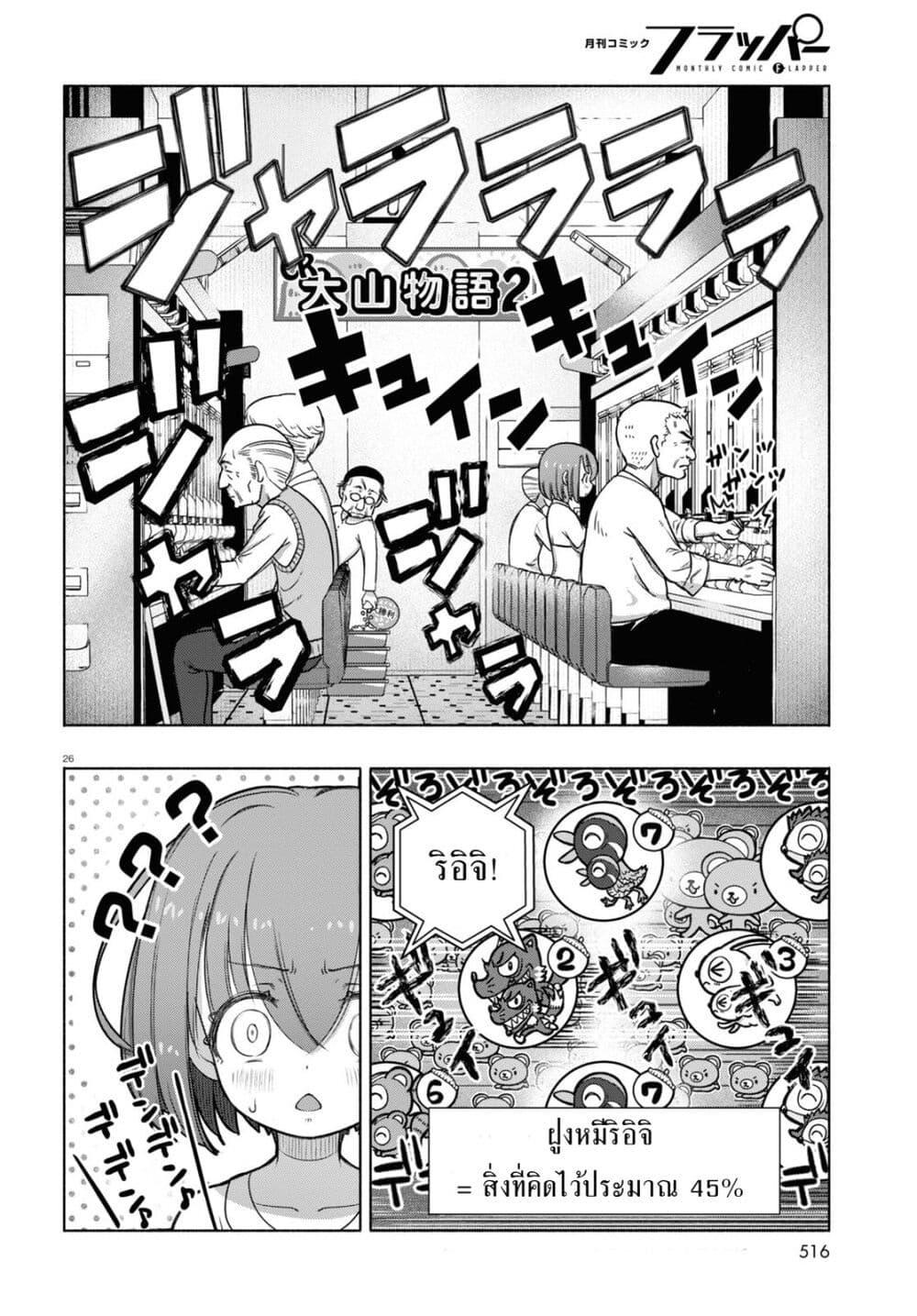 Manga-lc-com อ่านมังงะ อ่านการ์ตูน ออนไลน์ ฟรี FX Fighter Kurumi-chan ตอนที่ 1 2 3 4 5 6 7 8 9 10 11 12 13 14 ฟรี ไม่มีโฆษณา Manga-lc - อ่าน มังงะ อ่าน การ์ตูน ออนไลน์ อ่านมังงะ ฟรี