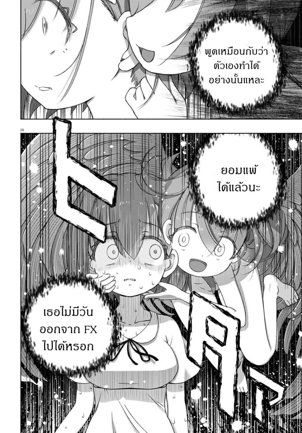 Manga-lc-com อ่านมังงะ อ่านการ์ตูน ออนไลน์ ฟรี FX Fighter Kurumi-chan ตอนที่ 1 2 3 4 5 6 7 8 9 10 11 12 13 14 ฟรี ไม่มีโฆษณา Manga-lc - อ่าน มังงะ อ่าน การ์ตูน ออนไลน์ อ่านมังงะ ฟรี