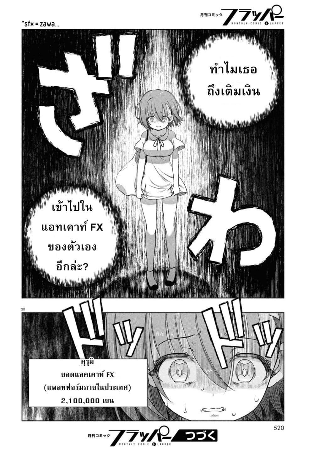 Manga-lc-com อ่านมังงะ อ่านการ์ตูน ออนไลน์ ฟรี FX Fighter Kurumi-chan ตอนที่ 1 2 3 4 5 6 7 8 9 10 11 12 13 14 ฟรี ไม่มีโฆษณา Manga-lc - อ่าน มังงะ อ่าน การ์ตูน ออนไลน์ อ่านมังงะ ฟรี