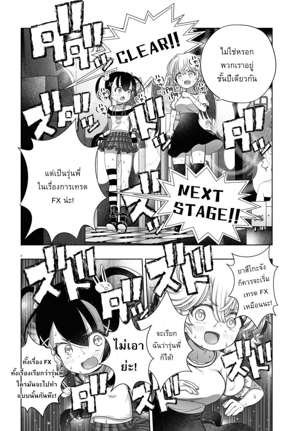 Manga-lc-com อ่านมังงะ อ่านการ์ตูน ออนไลน์ ฟรี FX Fighter Kurumi-chan ตอนที่ 1 2 3 4 5 6 7 8 9 10 11 12 13 14 ฟรี ไม่มีโฆษณา Manga-lc - อ่าน มังงะ อ่าน การ์ตูน ออนไลน์ อ่านมังงะ ฟรี