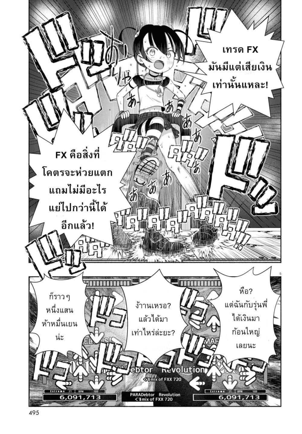 Manga-lc-com อ่านมังงะ อ่านการ์ตูน ออนไลน์ ฟรี FX Fighter Kurumi-chan ตอนที่ 1 2 3 4 5 6 7 8 9 10 11 12 13 14 ฟรี ไม่มีโฆษณา Manga-lc - อ่าน มังงะ อ่าน การ์ตูน ออนไลน์ อ่านมังงะ ฟรี
