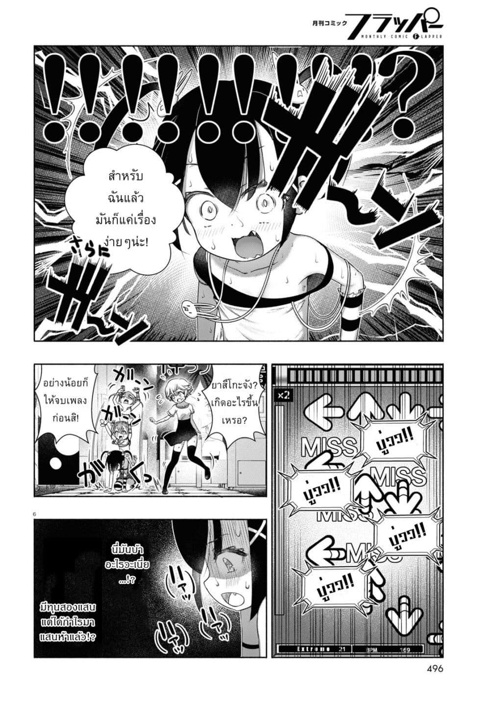 Manga-lc-com อ่านมังงะ อ่านการ์ตูน ออนไลน์ ฟรี FX Fighter Kurumi-chan ตอนที่ 1 2 3 4 5 6 7 8 9 10 11 12 13 14 ฟรี ไม่มีโฆษณา Manga-lc - อ่าน มังงะ อ่าน การ์ตูน ออนไลน์ อ่านมังงะ ฟรี