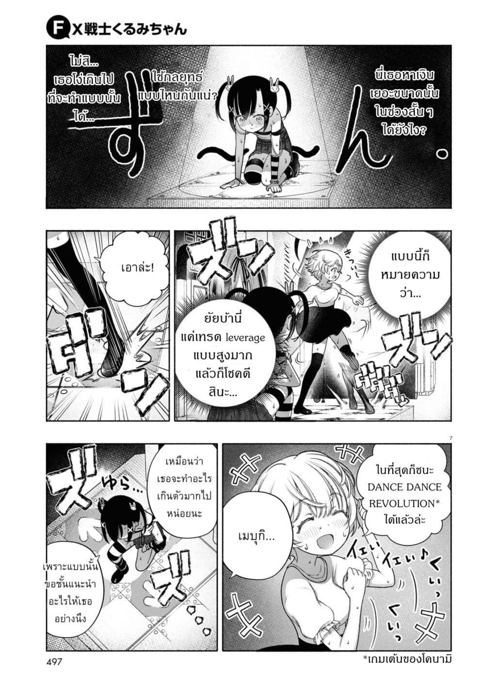 Manga-lc-com อ่านมังงะ อ่านการ์ตูน ออนไลน์ ฟรี FX Fighter Kurumi-chan ตอนที่ 1 2 3 4 5 6 7 8 9 10 11 12 13 14 ฟรี ไม่มีโฆษณา Manga-lc - อ่าน มังงะ อ่าน การ์ตูน ออนไลน์ อ่านมังงะ ฟรี