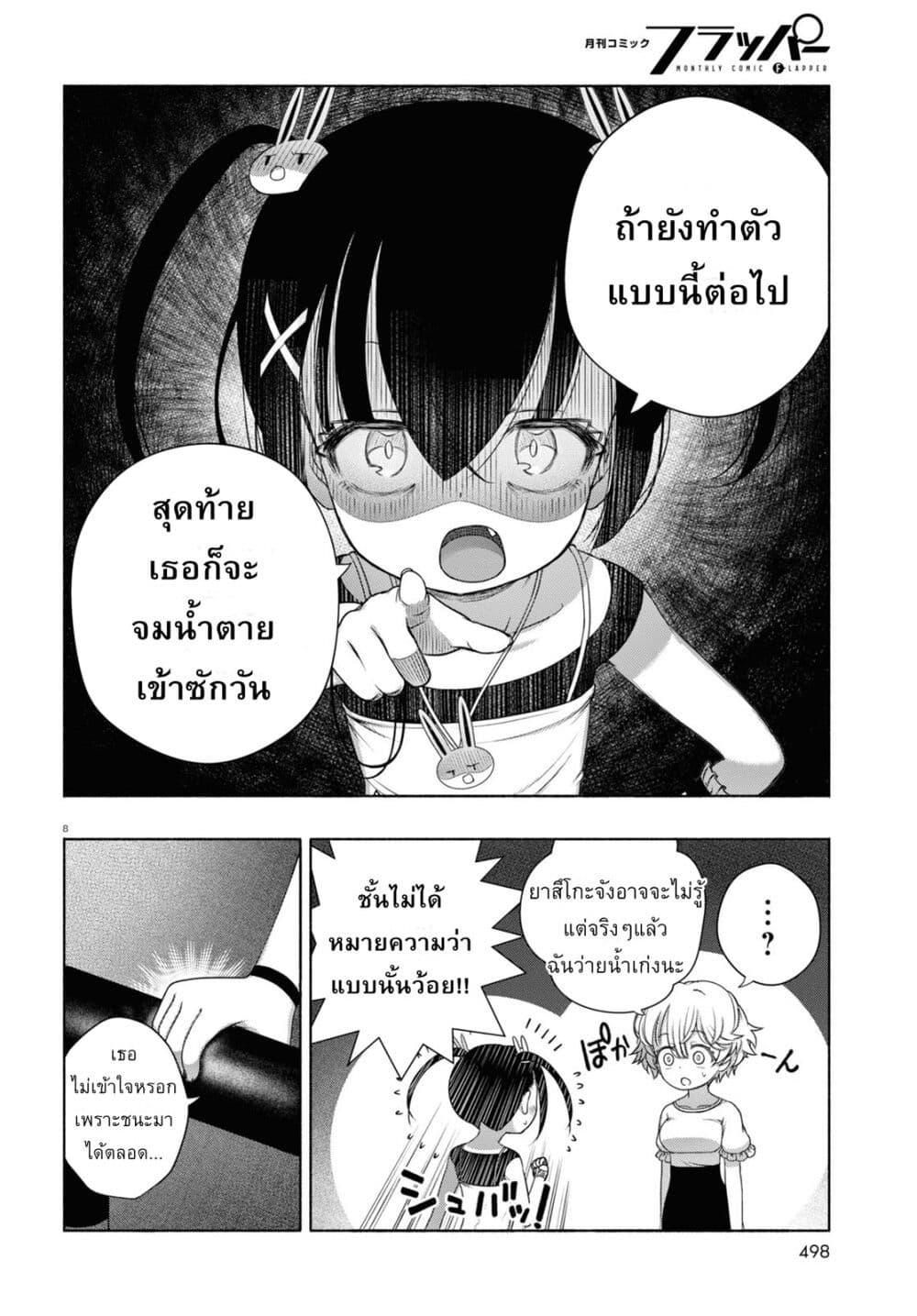 Manga-lc-com อ่านมังงะ อ่านการ์ตูน ออนไลน์ ฟรี FX Fighter Kurumi-chan ตอนที่ 1 2 3 4 5 6 7 8 9 10 11 12 13 14 ฟรี ไม่มีโฆษณา Manga-lc - อ่าน มังงะ อ่าน การ์ตูน ออนไลน์ อ่านมังงะ ฟรี