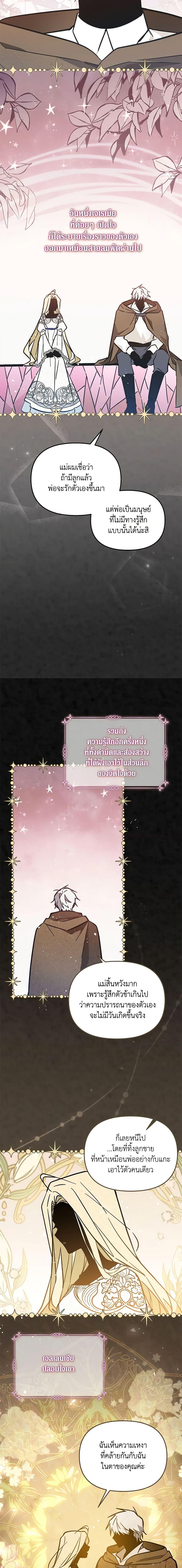Manga-lc-com อ่านมังงะ อ่านการ์ตูน ออนไลน์ ฟรี No Place for the Fake Princess ตอนที่ 1 2 3 4 5 6 7 8 9 10 11 12 13 14 ฟรี ไม่มีโฆษณา Manga-lc - อ่าน มังงะ อ่าน การ์ตูน ออนไลน์ อ่านมังงะ ฟรี