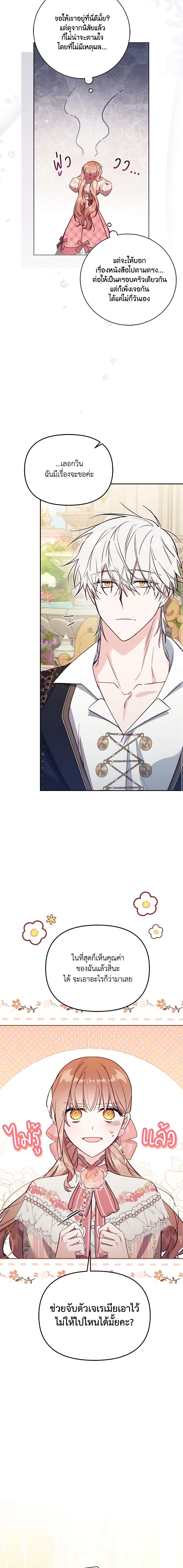Manga-lc-com อ่านมังงะ อ่านการ์ตูน ออนไลน์ ฟรี No Place for the Fake Princess ตอนที่ 1 2 3 4 5 6 7 8 9 10 11 12 13 14 ฟรี ไม่มีโฆษณา Manga-lc - อ่าน มังงะ อ่าน การ์ตูน ออนไลน์ อ่านมังงะ ฟรี