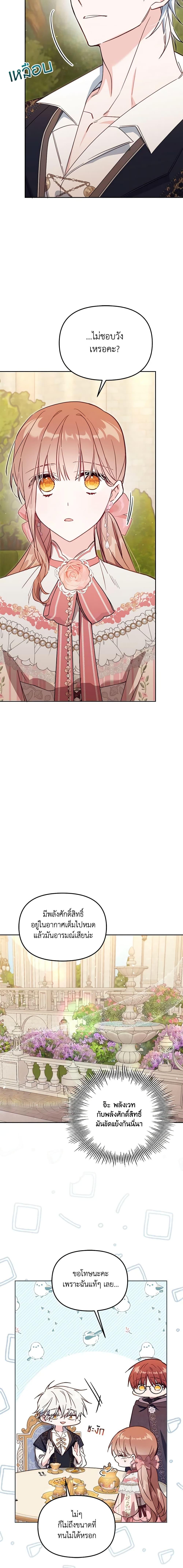 Manga-lc-com อ่านมังงะ อ่านการ์ตูน ออนไลน์ ฟรี No Place for the Fake Princess ตอนที่ 1 2 3 4 5 6 7 8 9 10 11 12 13 14 ฟรี ไม่มีโฆษณา Manga-lc - อ่าน มังงะ อ่าน การ์ตูน ออนไลน์ อ่านมังงะ ฟรี