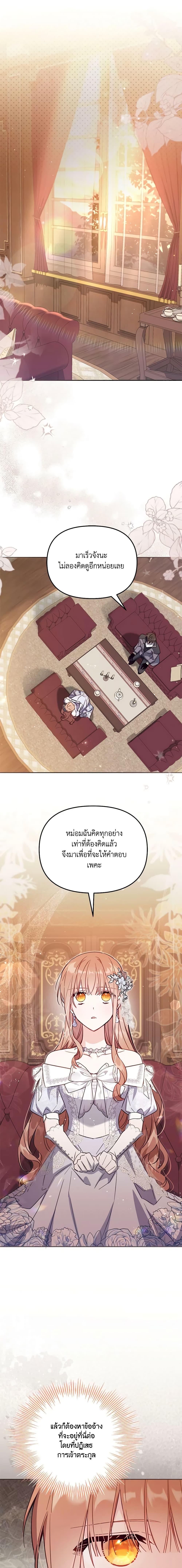 Manga-lc-com อ่านมังงะ อ่านการ์ตูน ออนไลน์ ฟรี No Place for the Fake Princess ตอนที่ 1 2 3 4 5 6 7 8 9 10 11 12 13 14 ฟรี ไม่มีโฆษณา Manga-lc - อ่าน มังงะ อ่าน การ์ตูน ออนไลน์ อ่านมังงะ ฟรี
