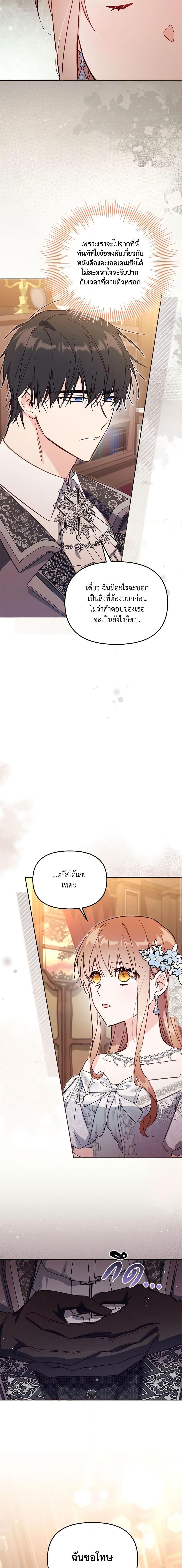 Manga-lc-com อ่านมังงะ อ่านการ์ตูน ออนไลน์ ฟรี No Place for the Fake Princess ตอนที่ 1 2 3 4 5 6 7 8 9 10 11 12 13 14 ฟรี ไม่มีโฆษณา Manga-lc - อ่าน มังงะ อ่าน การ์ตูน ออนไลน์ อ่านมังงะ ฟรี