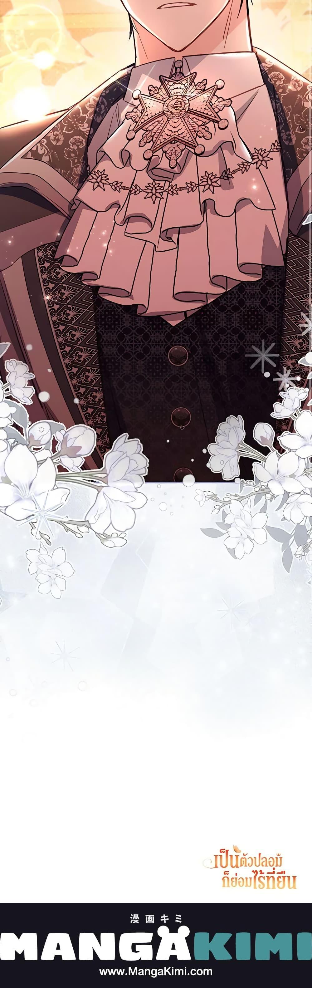 Manga-lc-com อ่านมังงะ อ่านการ์ตูน ออนไลน์ ฟรี No Place for the Fake Princess ตอนที่ 1 2 3 4 5 6 7 8 9 10 11 12 13 14 ฟรี ไม่มีโฆษณา Manga-lc - อ่าน มังงะ อ่าน การ์ตูน ออนไลน์ อ่านมังงะ ฟรี