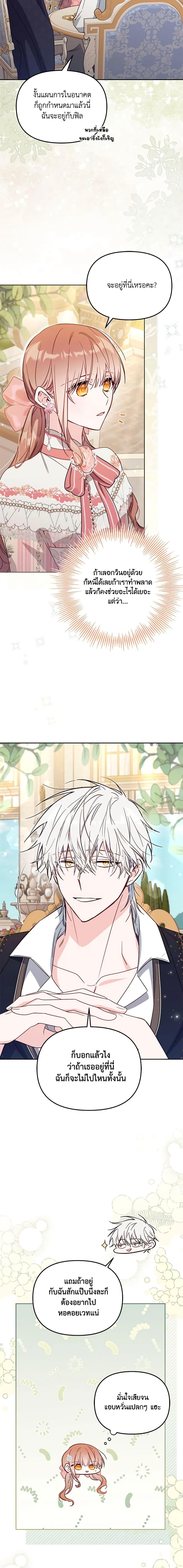 Manga-lc-com อ่านมังงะ อ่านการ์ตูน ออนไลน์ ฟรี No Place for the Fake Princess ตอนที่ 1 2 3 4 5 6 7 8 9 10 11 12 13 14 ฟรี ไม่มีโฆษณา Manga-lc - อ่าน มังงะ อ่าน การ์ตูน ออนไลน์ อ่านมังงะ ฟรี
