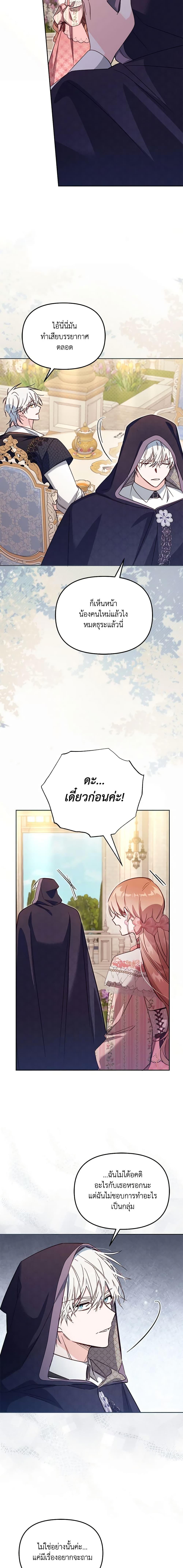 Manga-lc-com อ่านมังงะ อ่านการ์ตูน ออนไลน์ ฟรี No Place for the Fake Princess ตอนที่ 1 2 3 4 5 6 7 8 9 10 11 12 13 14 ฟรี ไม่มีโฆษณา Manga-lc - อ่าน มังงะ อ่าน การ์ตูน ออนไลน์ อ่านมังงะ ฟรี