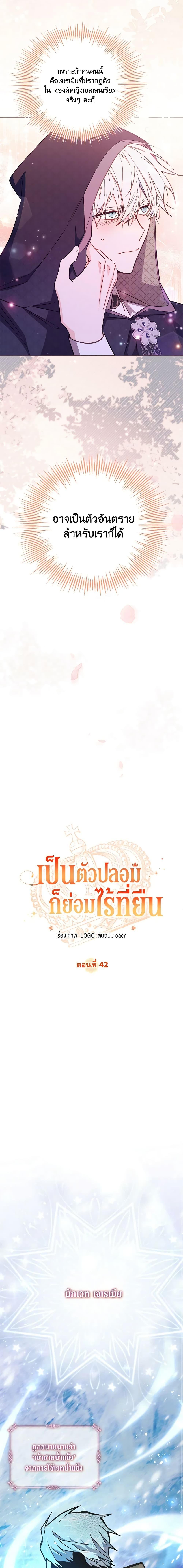 Manga-lc-com อ่านมังงะ อ่านการ์ตูน ออนไลน์ ฟรี No Place for the Fake Princess ตอนที่ 1 2 3 4 5 6 7 8 9 10 11 12 13 14 ฟรี ไม่มีโฆษณา Manga-lc - อ่าน มังงะ อ่าน การ์ตูน ออนไลน์ อ่านมังงะ ฟรี