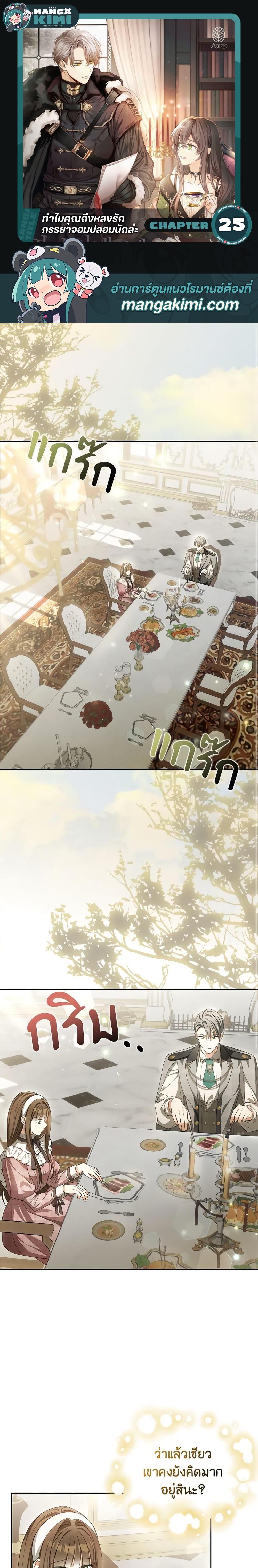 Manga-lc-com อ่านมังงะ อ่านการ์ตูน ออนไลน์ ฟรี Why Are You Obsessed With Your Fake Wife ตอนที่ 1 2 3 4 5 6 7 8 9 10 11 12 13 14 ฟรี ไม่มีโฆษณา Manga-lc - อ่าน มังงะ อ่าน การ์ตูน ออนไลน์ อ่านมังงะ ฟรี