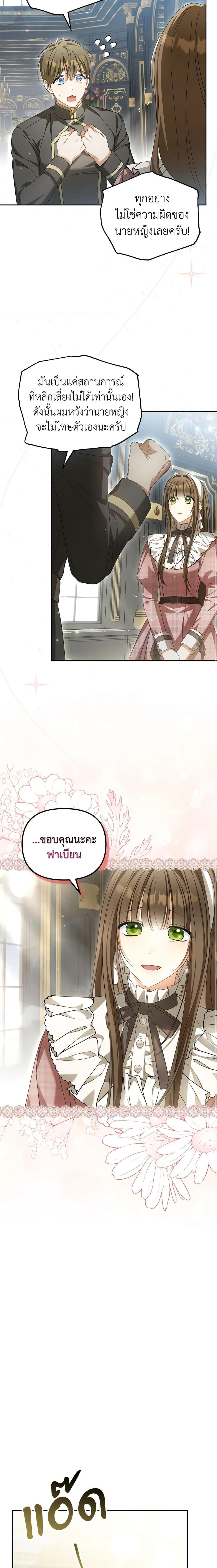 Manga-lc-com อ่านมังงะ อ่านการ์ตูน ออนไลน์ ฟรี Why Are You Obsessed With Your Fake Wife ตอนที่ 1 2 3 4 5 6 7 8 9 10 11 12 13 14 ฟรี ไม่มีโฆษณา Manga-lc - อ่าน มังงะ อ่าน การ์ตูน ออนไลน์ อ่านมังงะ ฟรี