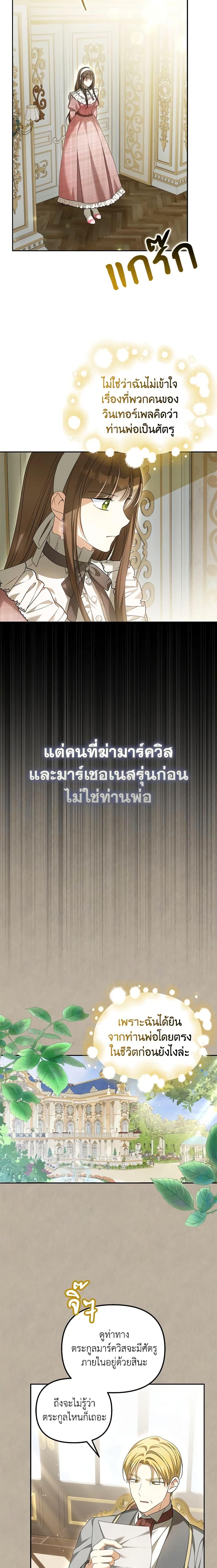 Manga-lc-com อ่านมังงะ อ่านการ์ตูน ออนไลน์ ฟรี Why Are You Obsessed With Your Fake Wife ตอนที่ 1 2 3 4 5 6 7 8 9 10 11 12 13 14 ฟรี ไม่มีโฆษณา Manga-lc - อ่าน มังงะ อ่าน การ์ตูน ออนไลน์ อ่านมังงะ ฟรี