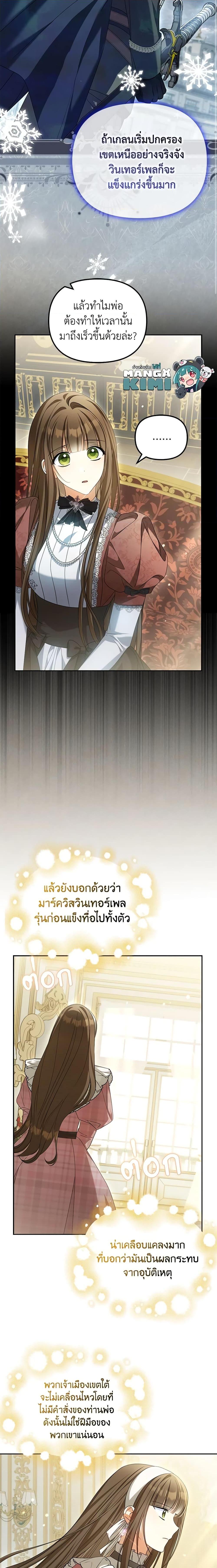 Manga-lc-com อ่านมังงะ อ่านการ์ตูน ออนไลน์ ฟรี Why Are You Obsessed With Your Fake Wife ตอนที่ 1 2 3 4 5 6 7 8 9 10 11 12 13 14 ฟรี ไม่มีโฆษณา Manga-lc - อ่าน มังงะ อ่าน การ์ตูน ออนไลน์ อ่านมังงะ ฟรี