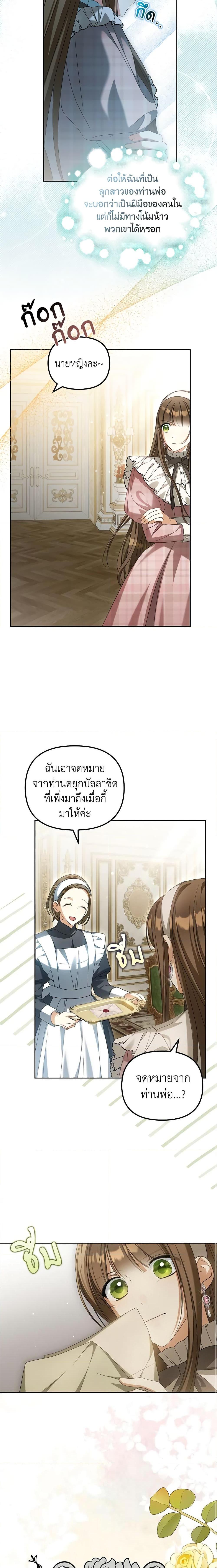 Manga-lc-com อ่านมังงะ อ่านการ์ตูน ออนไลน์ ฟรี Why Are You Obsessed With Your Fake Wife ตอนที่ 1 2 3 4 5 6 7 8 9 10 11 12 13 14 ฟรี ไม่มีโฆษณา Manga-lc - อ่าน มังงะ อ่าน การ์ตูน ออนไลน์ อ่านมังงะ ฟรี