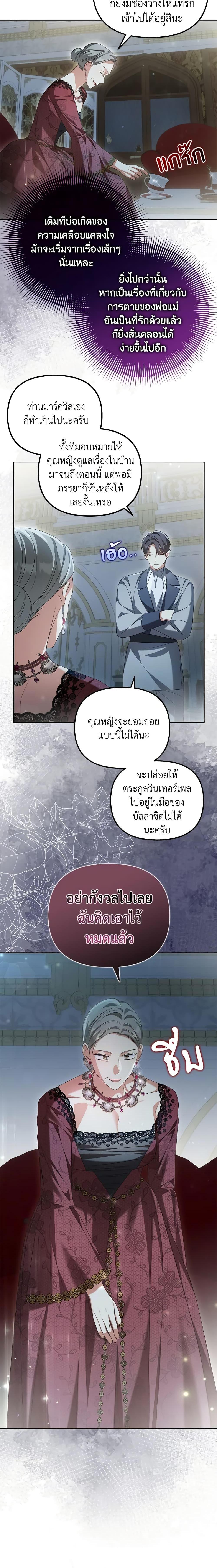 Manga-lc-com อ่านมังงะ อ่านการ์ตูน ออนไลน์ ฟรี Why Are You Obsessed With Your Fake Wife ตอนที่ 1 2 3 4 5 6 7 8 9 10 11 12 13 14 ฟรี ไม่มีโฆษณา Manga-lc - อ่าน มังงะ อ่าน การ์ตูน ออนไลน์ อ่านมังงะ ฟรี