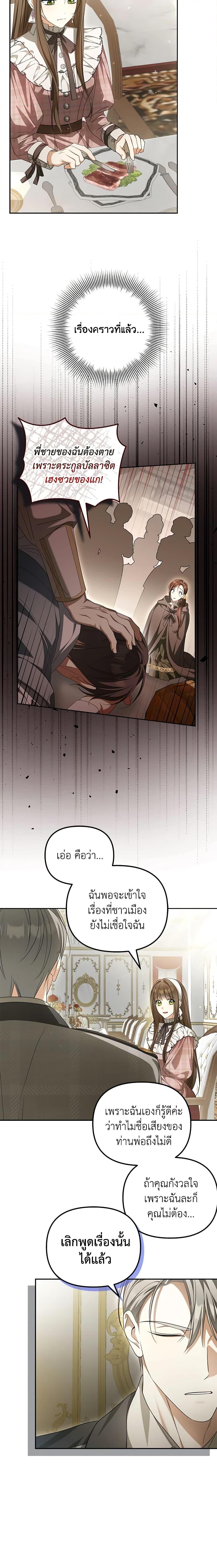 Manga-lc-com อ่านมังงะ อ่านการ์ตูน ออนไลน์ ฟรี Why Are You Obsessed With Your Fake Wife ตอนที่ 1 2 3 4 5 6 7 8 9 10 11 12 13 14 ฟรี ไม่มีโฆษณา Manga-lc - อ่าน มังงะ อ่าน การ์ตูน ออนไลน์ อ่านมังงะ ฟรี