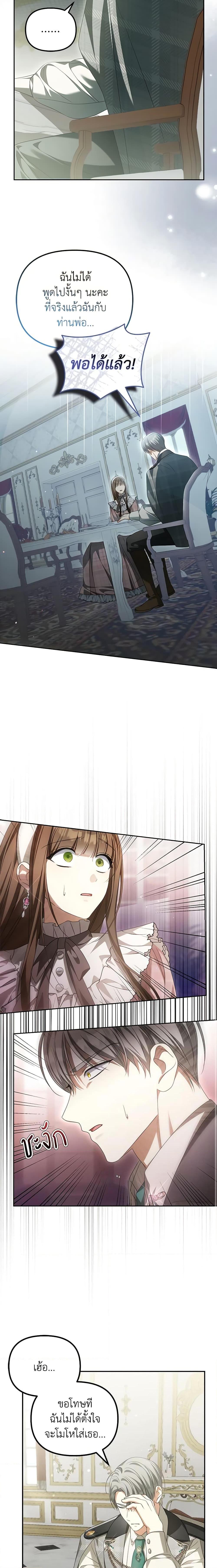 Manga-lc-com อ่านมังงะ อ่านการ์ตูน ออนไลน์ ฟรี Why Are You Obsessed With Your Fake Wife ตอนที่ 1 2 3 4 5 6 7 8 9 10 11 12 13 14 ฟรี ไม่มีโฆษณา Manga-lc - อ่าน มังงะ อ่าน การ์ตูน ออนไลน์ อ่านมังงะ ฟรี