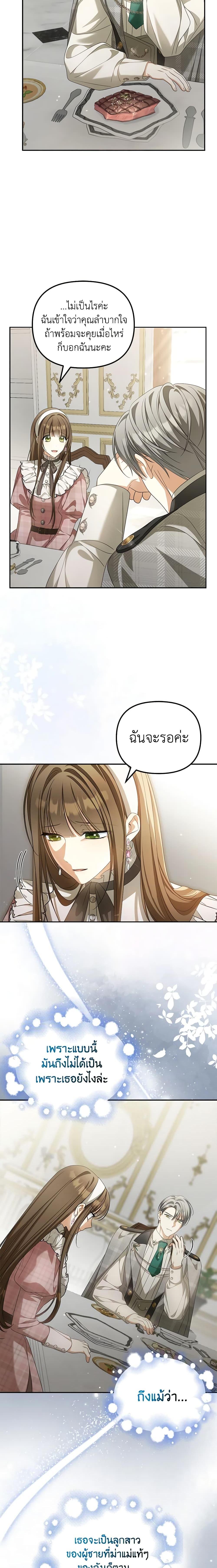 Manga-lc-com อ่านมังงะ อ่านการ์ตูน ออนไลน์ ฟรี Why Are You Obsessed With Your Fake Wife ตอนที่ 1 2 3 4 5 6 7 8 9 10 11 12 13 14 ฟรี ไม่มีโฆษณา Manga-lc - อ่าน มังงะ อ่าน การ์ตูน ออนไลน์ อ่านมังงะ ฟรี