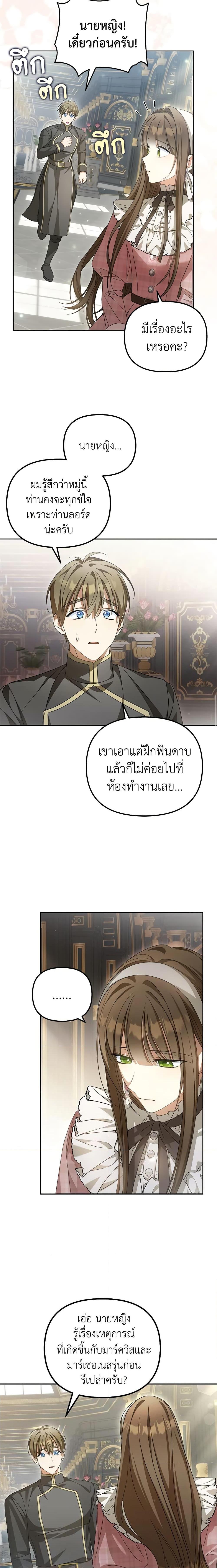 Manga-lc-com อ่านมังงะ อ่านการ์ตูน ออนไลน์ ฟรี Why Are You Obsessed With Your Fake Wife ตอนที่ 1 2 3 4 5 6 7 8 9 10 11 12 13 14 ฟรี ไม่มีโฆษณา Manga-lc - อ่าน มังงะ อ่าน การ์ตูน ออนไลน์ อ่านมังงะ ฟรี