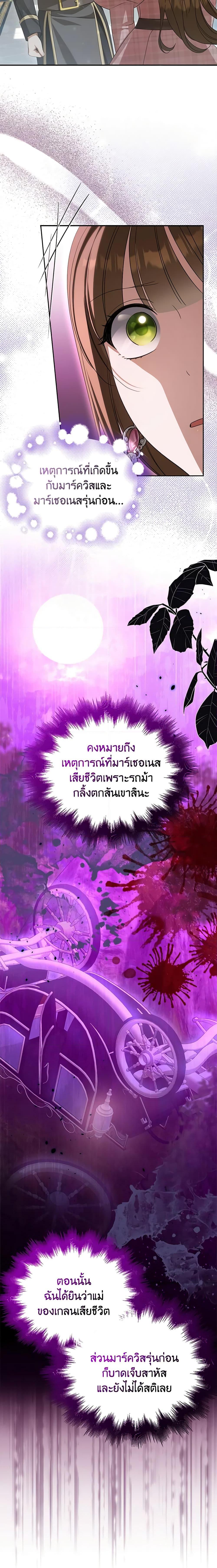 Manga-lc-com อ่านมังงะ อ่านการ์ตูน ออนไลน์ ฟรี Why Are You Obsessed With Your Fake Wife ตอนที่ 1 2 3 4 5 6 7 8 9 10 11 12 13 14 ฟรี ไม่มีโฆษณา Manga-lc - อ่าน มังงะ อ่าน การ์ตูน ออนไลน์ อ่านมังงะ ฟรี