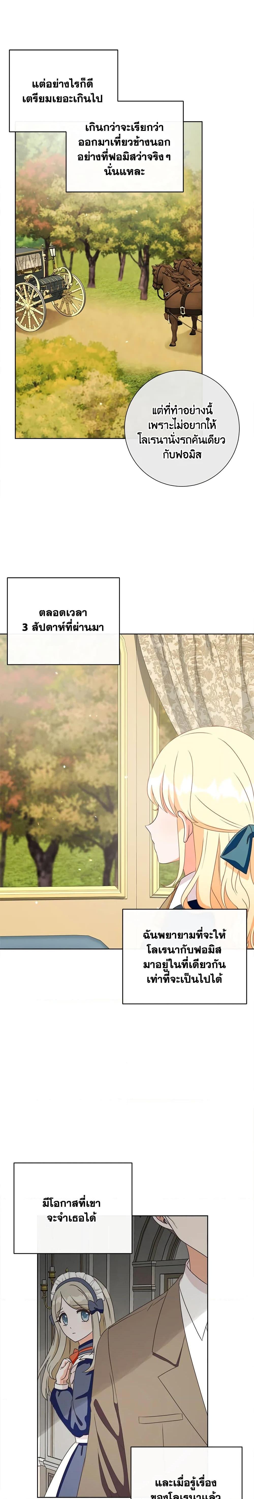 Manga-lc-com อ่านมังงะ อ่านการ์ตูน ออนไลน์ ฟรี I Will Remove Them From My Life ตอนที่ 1 2 3 4 5 6 7 8 9 10 11 12 13 14 ฟรี ไม่มีโฆษณา Manga-lc - อ่าน มังงะ อ่าน การ์ตูน ออนไลน์ อ่านมังงะ ฟรี