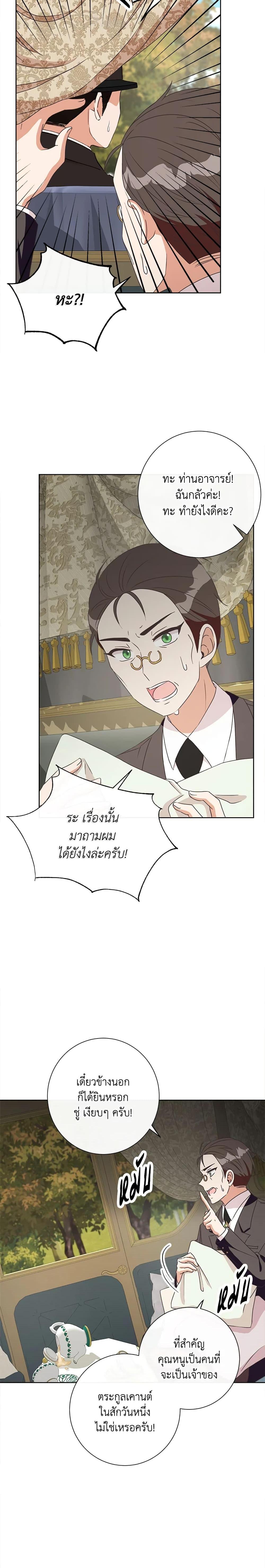 Manga-lc-com อ่านมังงะ อ่านการ์ตูน ออนไลน์ ฟรี I Will Remove Them From My Life ตอนที่ 1 2 3 4 5 6 7 8 9 10 11 12 13 14 ฟรี ไม่มีโฆษณา Manga-lc - อ่าน มังงะ อ่าน การ์ตูน ออนไลน์ อ่านมังงะ ฟรี