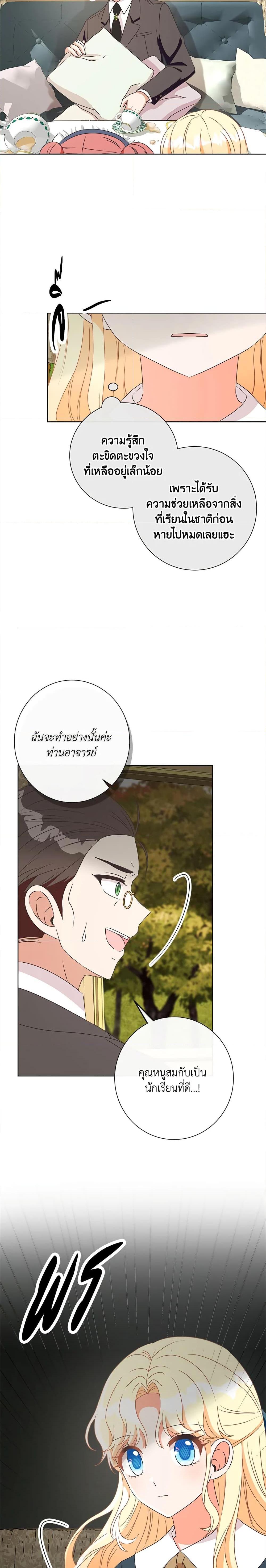 Manga-lc-com อ่านมังงะ อ่านการ์ตูน ออนไลน์ ฟรี I Will Remove Them From My Life ตอนที่ 1 2 3 4 5 6 7 8 9 10 11 12 13 14 ฟรี ไม่มีโฆษณา Manga-lc - อ่าน มังงะ อ่าน การ์ตูน ออนไลน์ อ่านมังงะ ฟรี