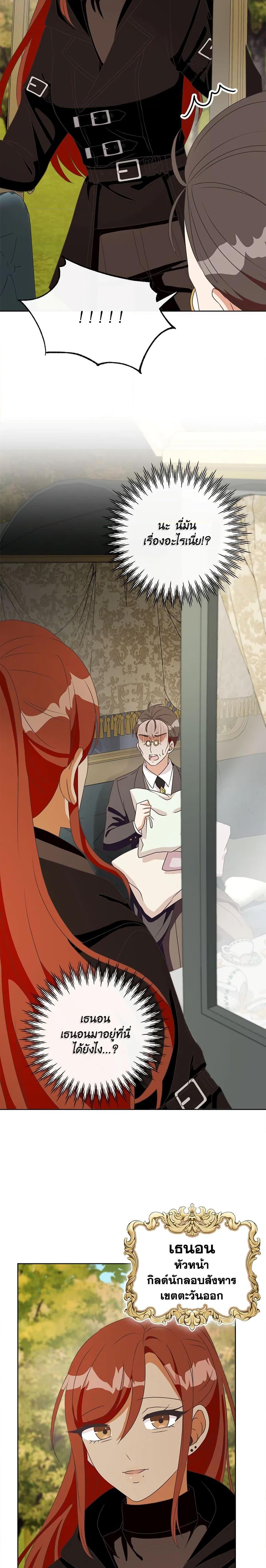 Manga-lc-com อ่านมังงะ อ่านการ์ตูน ออนไลน์ ฟรี I Will Remove Them From My Life ตอนที่ 1 2 3 4 5 6 7 8 9 10 11 12 13 14 ฟรี ไม่มีโฆษณา Manga-lc - อ่าน มังงะ อ่าน การ์ตูน ออนไลน์ อ่านมังงะ ฟรี