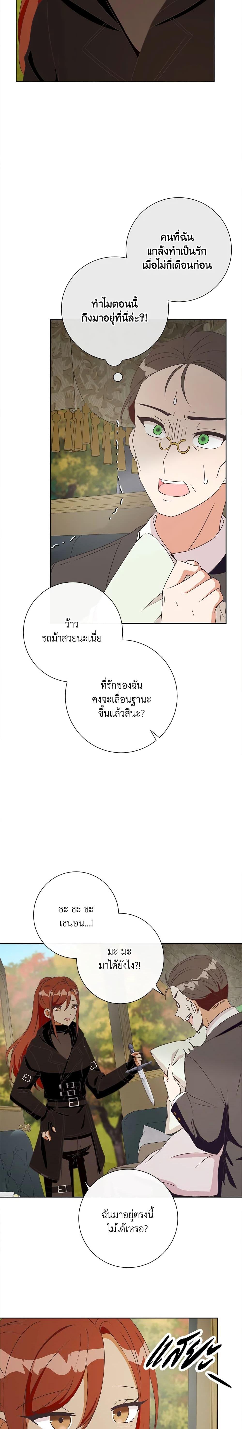 Manga-lc-com อ่านมังงะ อ่านการ์ตูน ออนไลน์ ฟรี I Will Remove Them From My Life ตอนที่ 1 2 3 4 5 6 7 8 9 10 11 12 13 14 ฟรี ไม่มีโฆษณา Manga-lc - อ่าน มังงะ อ่าน การ์ตูน ออนไลน์ อ่านมังงะ ฟรี