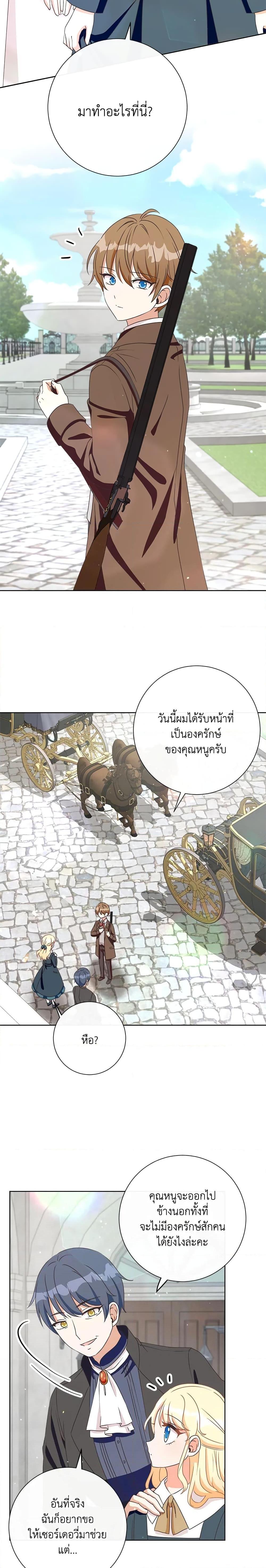 Manga-lc-com อ่านมังงะ อ่านการ์ตูน ออนไลน์ ฟรี I Will Remove Them From My Life ตอนที่ 1 2 3 4 5 6 7 8 9 10 11 12 13 14 ฟรี ไม่มีโฆษณา Manga-lc - อ่าน มังงะ อ่าน การ์ตูน ออนไลน์ อ่านมังงะ ฟรี