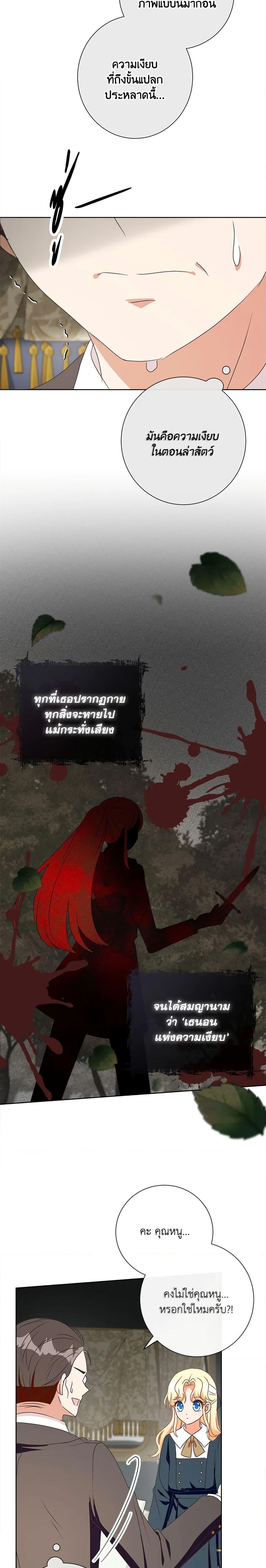 Manga-lc-com อ่านมังงะ อ่านการ์ตูน ออนไลน์ ฟรี I Will Remove Them From My Life ตอนที่ 1 2 3 4 5 6 7 8 9 10 11 12 13 14 ฟรี ไม่มีโฆษณา Manga-lc - อ่าน มังงะ อ่าน การ์ตูน ออนไลน์ อ่านมังงะ ฟรี