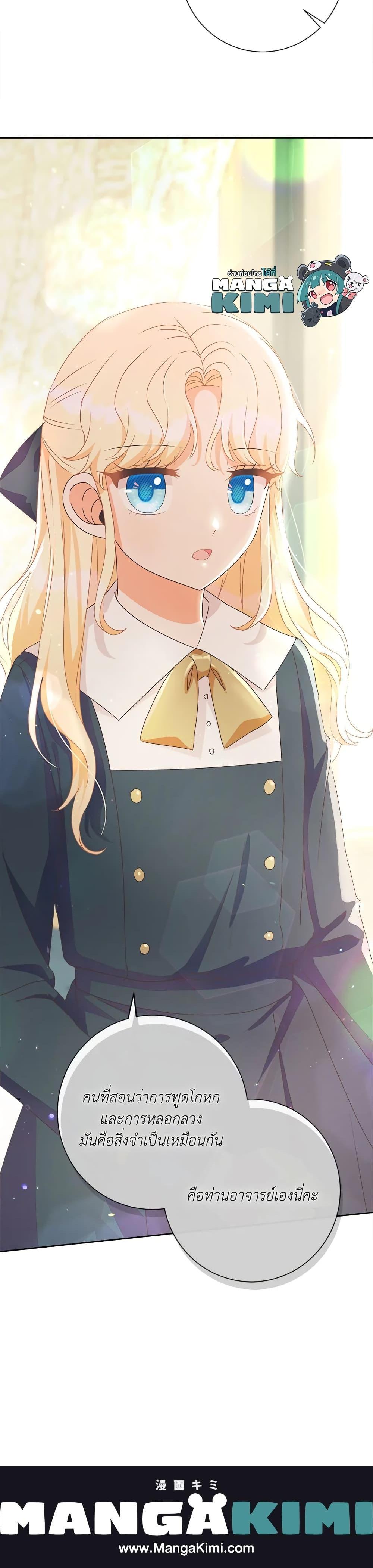 Manga-lc-com อ่านมังงะ อ่านการ์ตูน ออนไลน์ ฟรี I Will Remove Them From My Life ตอนที่ 1 2 3 4 5 6 7 8 9 10 11 12 13 14 ฟรี ไม่มีโฆษณา Manga-lc - อ่าน มังงะ อ่าน การ์ตูน ออนไลน์ อ่านมังงะ ฟรี