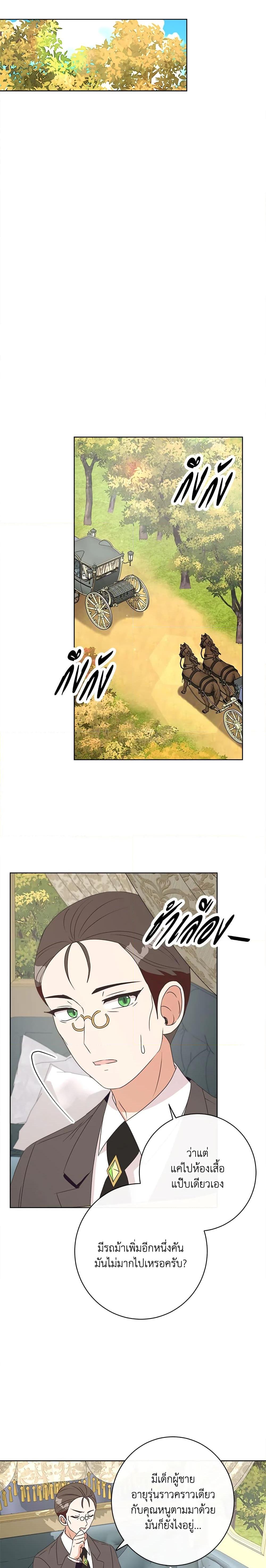 Manga-lc-com อ่านมังงะ อ่านการ์ตูน ออนไลน์ ฟรี I Will Remove Them From My Life ตอนที่ 1 2 3 4 5 6 7 8 9 10 11 12 13 14 ฟรี ไม่มีโฆษณา Manga-lc - อ่าน มังงะ อ่าน การ์ตูน ออนไลน์ อ่านมังงะ ฟรี