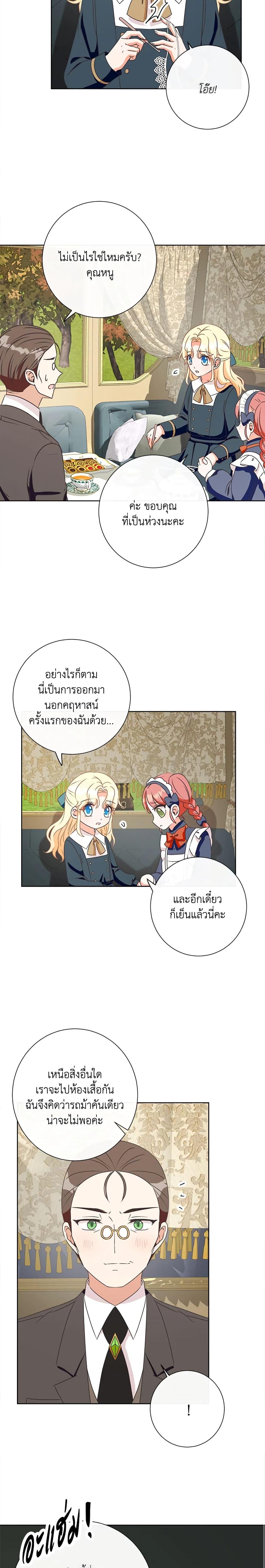 Manga-lc-com อ่านมังงะ อ่านการ์ตูน ออนไลน์ ฟรี I Will Remove Them From My Life ตอนที่ 1 2 3 4 5 6 7 8 9 10 11 12 13 14 ฟรี ไม่มีโฆษณา Manga-lc - อ่าน มังงะ อ่าน การ์ตูน ออนไลน์ อ่านมังงะ ฟรี