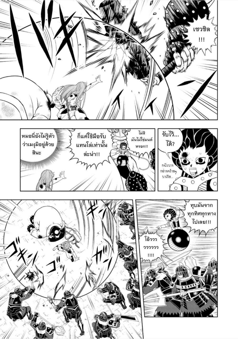 Manga-lc-com อ่านมังงะ อ่านการ์ตูน ออนไลน์ ฟรี Konjiki no Gash!! ภาค 2 ตอนที่ 1 2 3 4 5 6 7 8 9 10 11 12 13 14 ฟรี ไม่มีโฆษณา Manga-lc - อ่าน มังงะ อ่าน การ์ตูน ออนไลน์ อ่านมังงะ ฟรี