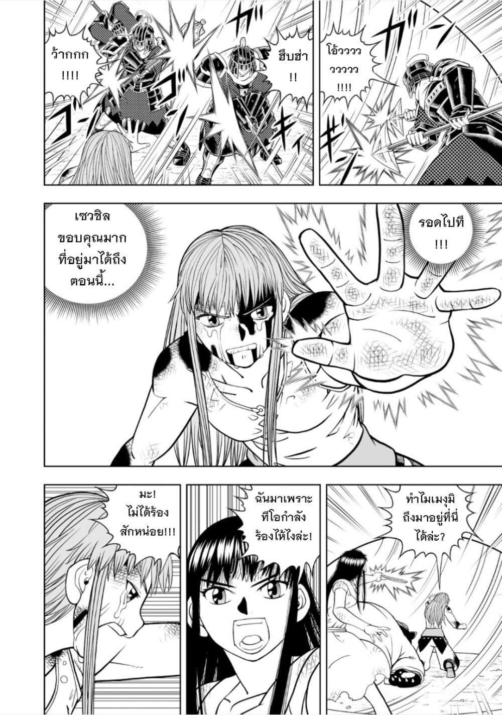Manga-lc-com อ่านมังงะ อ่านการ์ตูน ออนไลน์ ฟรี Konjiki no Gash!! ภาค 2 ตอนที่ 1 2 3 4 5 6 7 8 9 10 11 12 13 14 ฟรี ไม่มีโฆษณา Manga-lc - อ่าน มังงะ อ่าน การ์ตูน ออนไลน์ อ่านมังงะ ฟรี