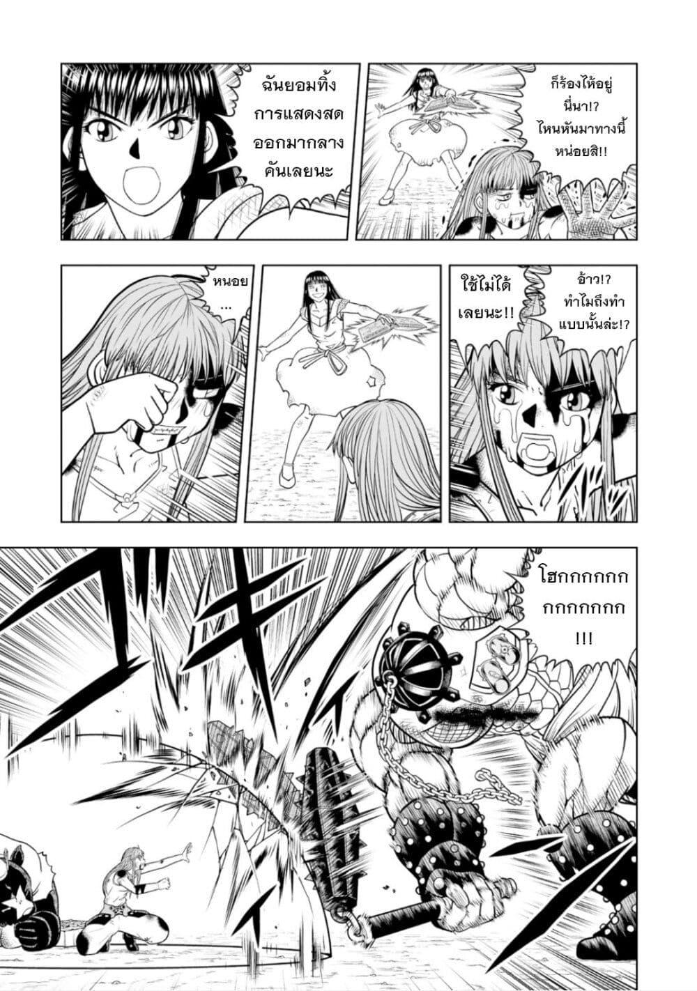 Manga-lc-com อ่านมังงะ อ่านการ์ตูน ออนไลน์ ฟรี Konjiki no Gash!! ภาค 2 ตอนที่ 1 2 3 4 5 6 7 8 9 10 11 12 13 14 ฟรี ไม่มีโฆษณา Manga-lc - อ่าน มังงะ อ่าน การ์ตูน ออนไลน์ อ่านมังงะ ฟรี