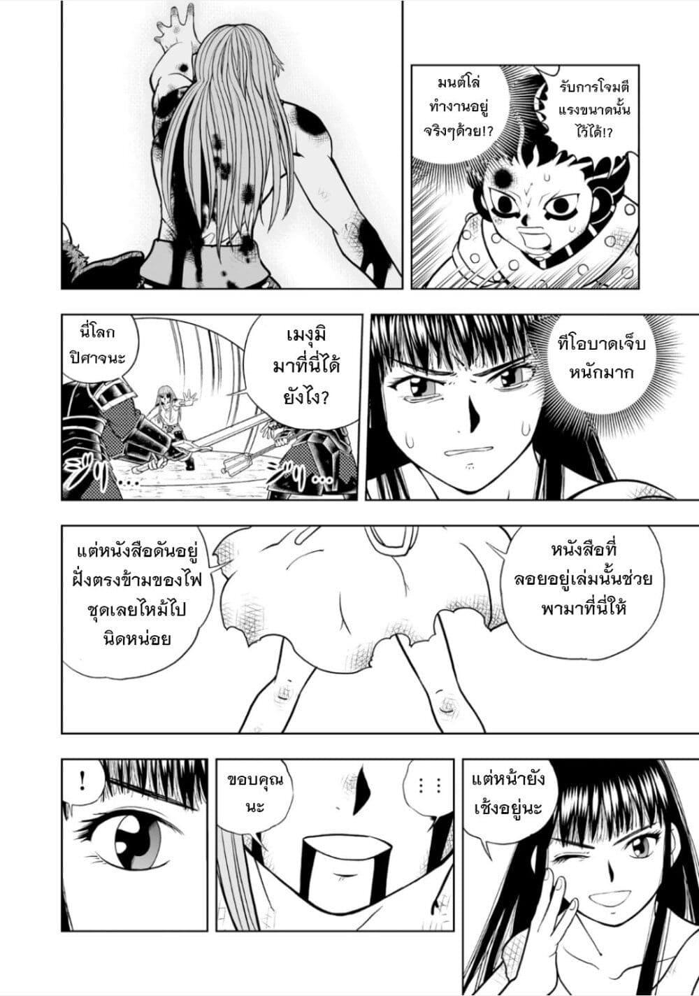 Manga-lc-com อ่านมังงะ อ่านการ์ตูน ออนไลน์ ฟรี Konjiki no Gash!! ภาค 2 ตอนที่ 1 2 3 4 5 6 7 8 9 10 11 12 13 14 ฟรี ไม่มีโฆษณา Manga-lc - อ่าน มังงะ อ่าน การ์ตูน ออนไลน์ อ่านมังงะ ฟรี