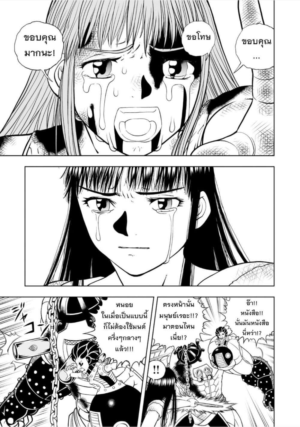 Manga-lc-com อ่านมังงะ อ่านการ์ตูน ออนไลน์ ฟรี Konjiki no Gash!! ภาค 2 ตอนที่ 1 2 3 4 5 6 7 8 9 10 11 12 13 14 ฟรี ไม่มีโฆษณา Manga-lc - อ่าน มังงะ อ่าน การ์ตูน ออนไลน์ อ่านมังงะ ฟรี