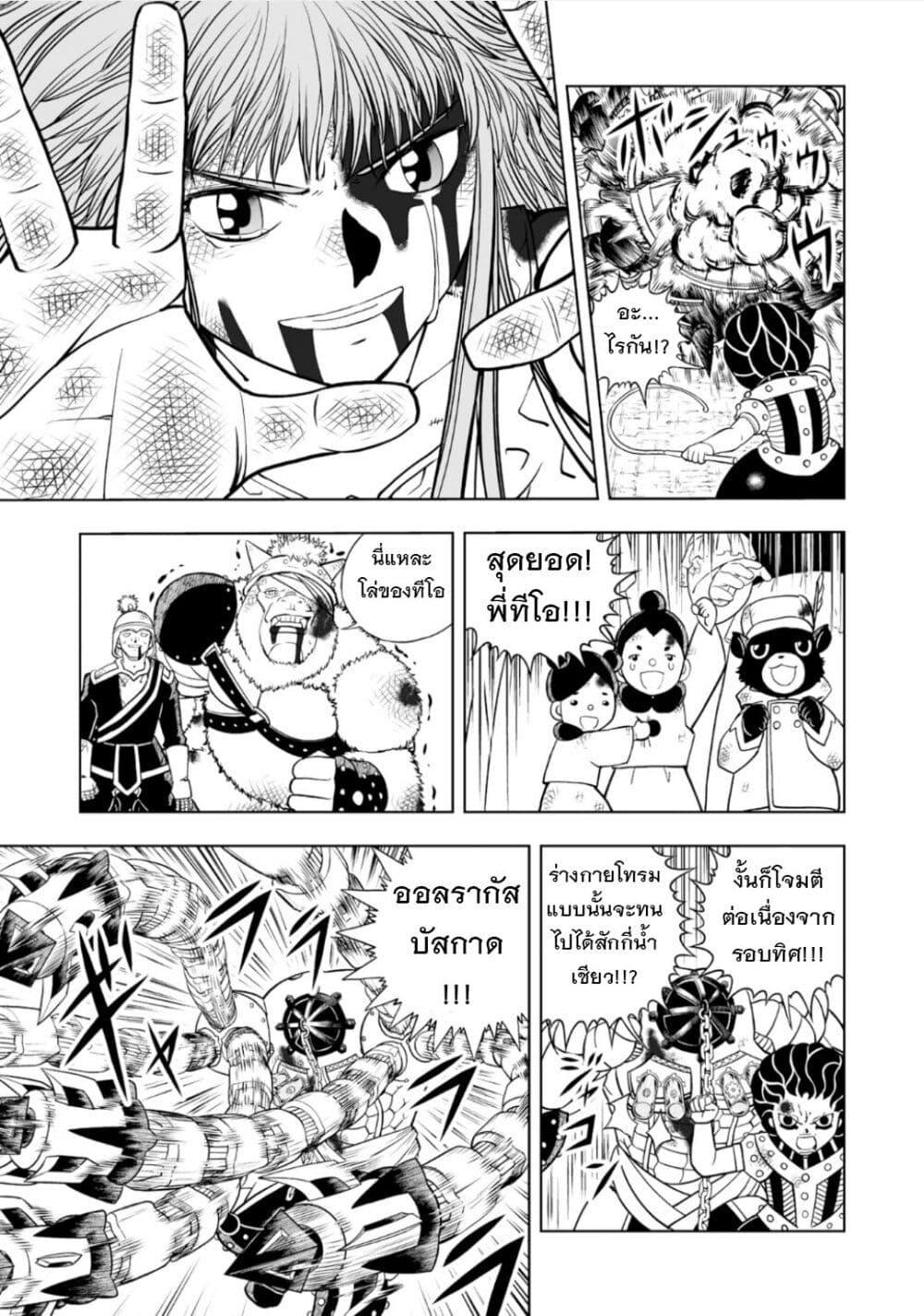 Manga-lc-com อ่านมังงะ อ่านการ์ตูน ออนไลน์ ฟรี Konjiki no Gash!! ภาค 2 ตอนที่ 1 2 3 4 5 6 7 8 9 10 11 12 13 14 ฟรี ไม่มีโฆษณา Manga-lc - อ่าน มังงะ อ่าน การ์ตูน ออนไลน์ อ่านมังงะ ฟรี