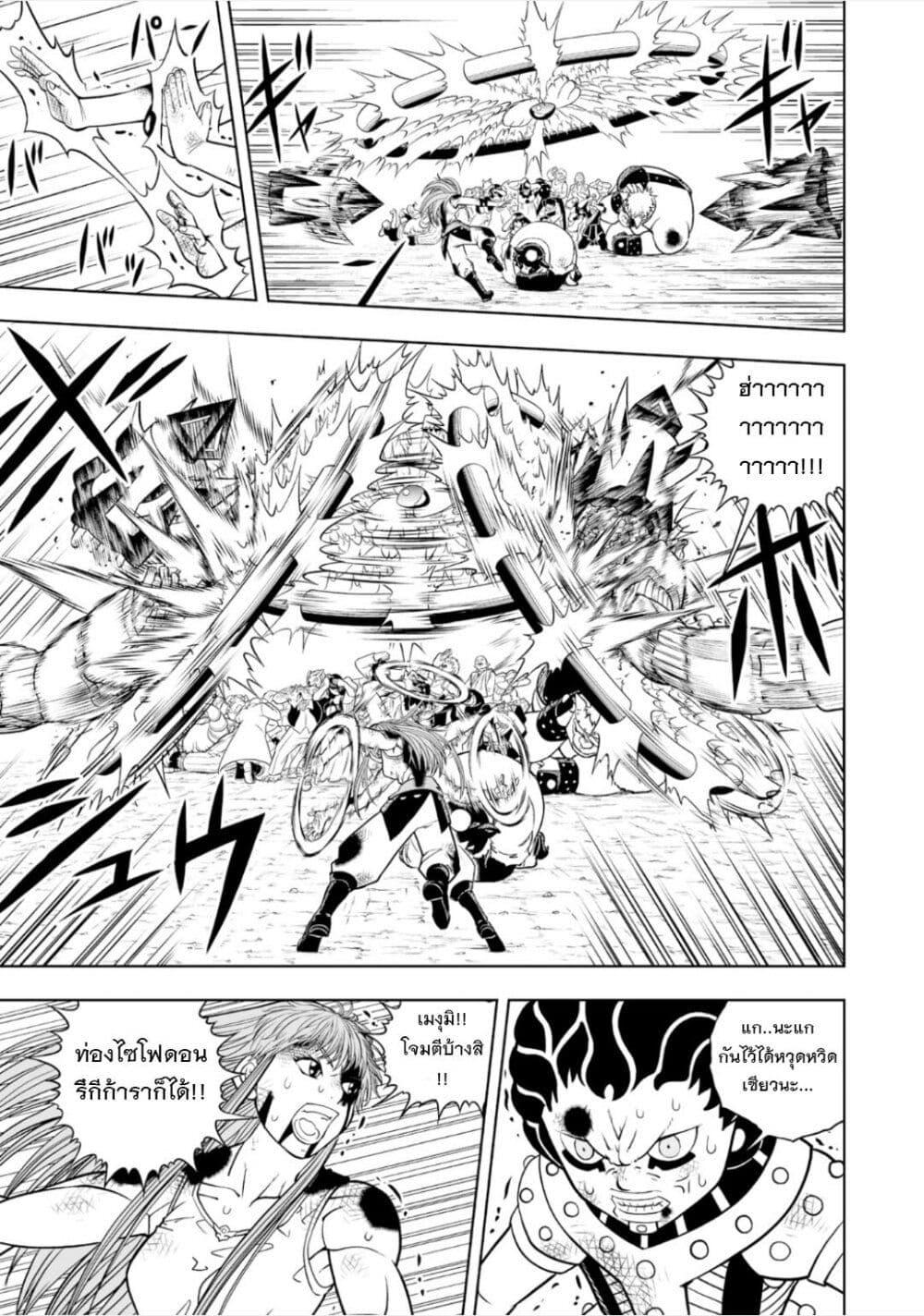 Manga-lc-com อ่านมังงะ อ่านการ์ตูน ออนไลน์ ฟรี Konjiki no Gash!! ภาค 2 ตอนที่ 1 2 3 4 5 6 7 8 9 10 11 12 13 14 ฟรี ไม่มีโฆษณา Manga-lc - อ่าน มังงะ อ่าน การ์ตูน ออนไลน์ อ่านมังงะ ฟรี