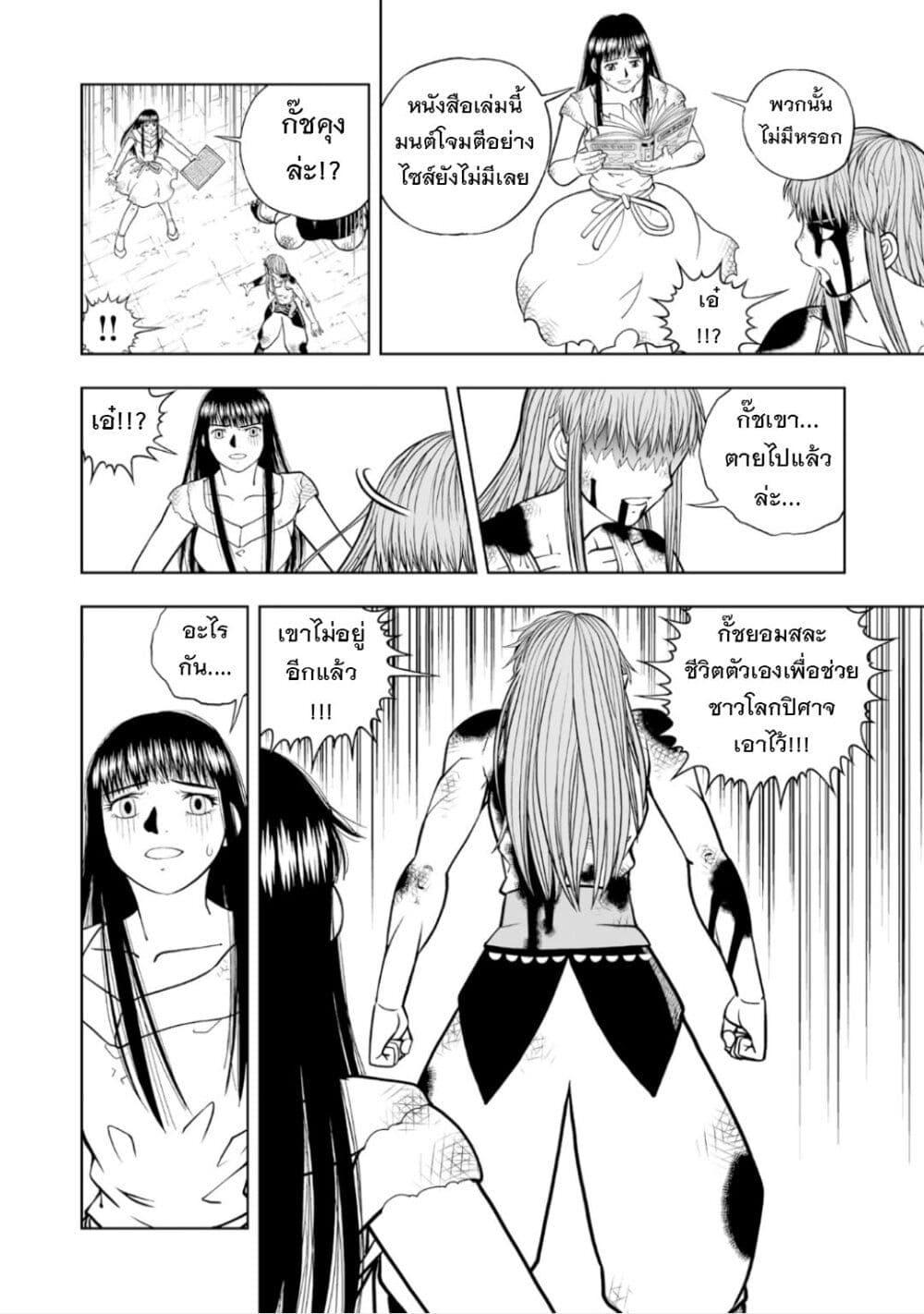 Manga-lc-com อ่านมังงะ อ่านการ์ตูน ออนไลน์ ฟรี Konjiki no Gash!! ภาค 2 ตอนที่ 1 2 3 4 5 6 7 8 9 10 11 12 13 14 ฟรี ไม่มีโฆษณา Manga-lc - อ่าน มังงะ อ่าน การ์ตูน ออนไลน์ อ่านมังงะ ฟรี