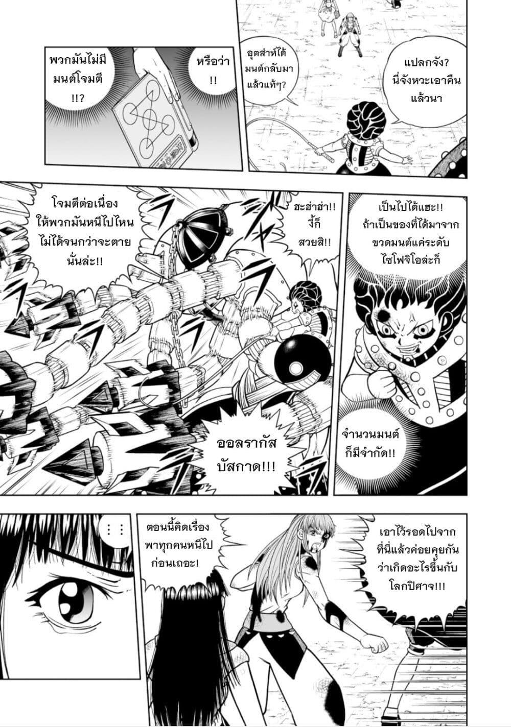 Manga-lc-com อ่านมังงะ อ่านการ์ตูน ออนไลน์ ฟรี Konjiki no Gash!! ภาค 2 ตอนที่ 1 2 3 4 5 6 7 8 9 10 11 12 13 14 ฟรี ไม่มีโฆษณา Manga-lc - อ่าน มังงะ อ่าน การ์ตูน ออนไลน์ อ่านมังงะ ฟรี